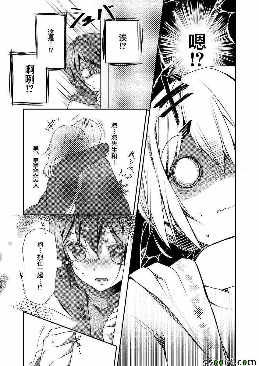 第16话