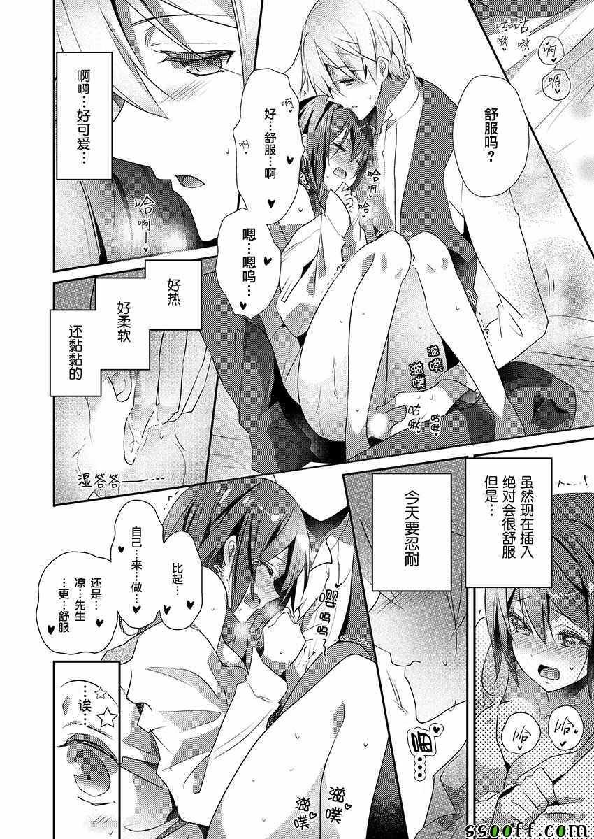 第17话