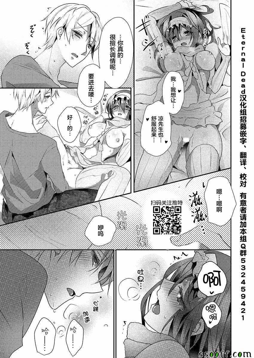 第19话