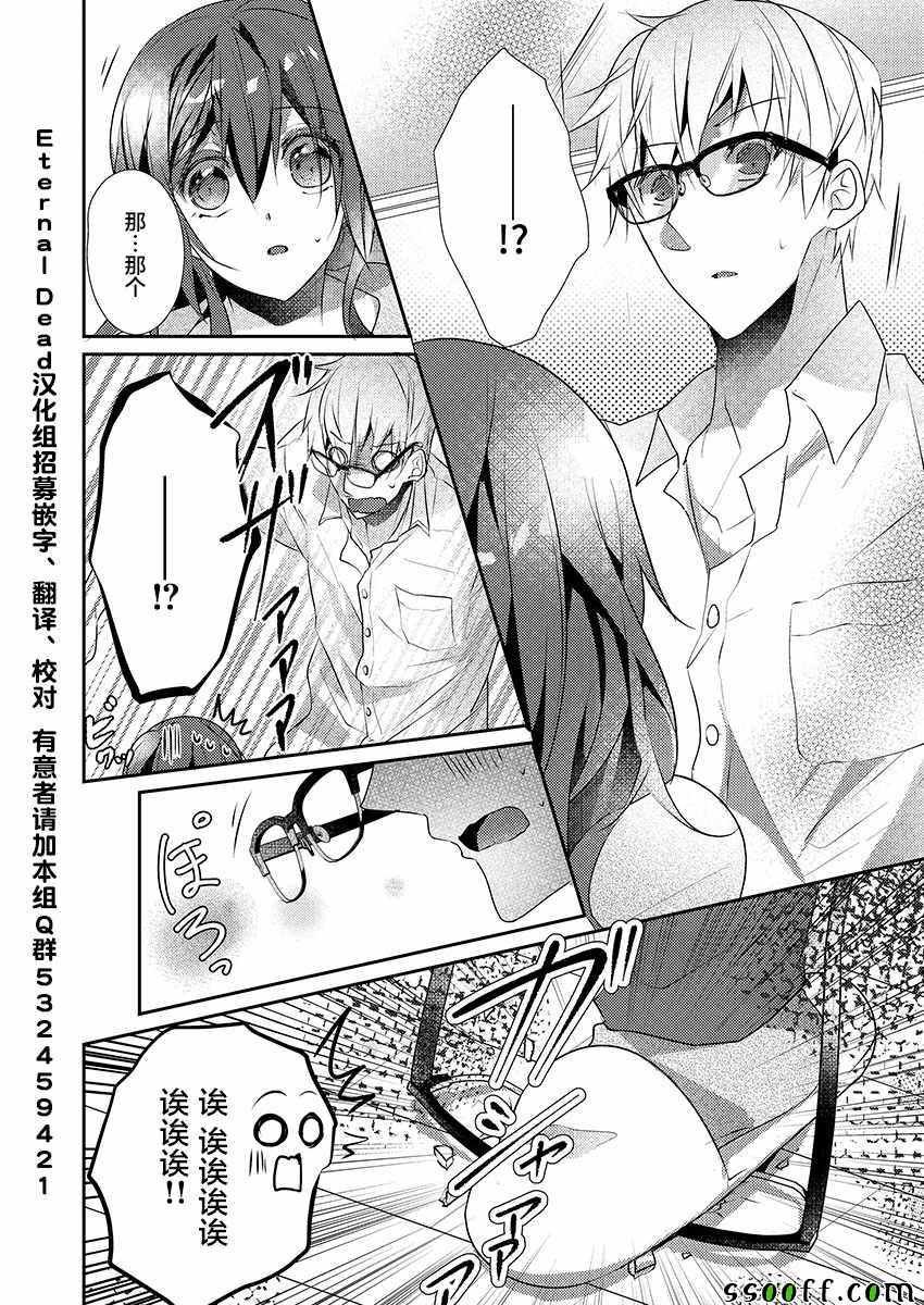 第20话