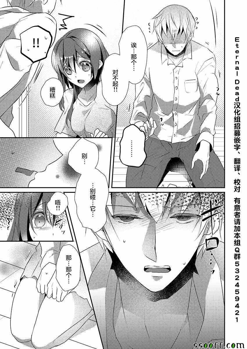 第20话