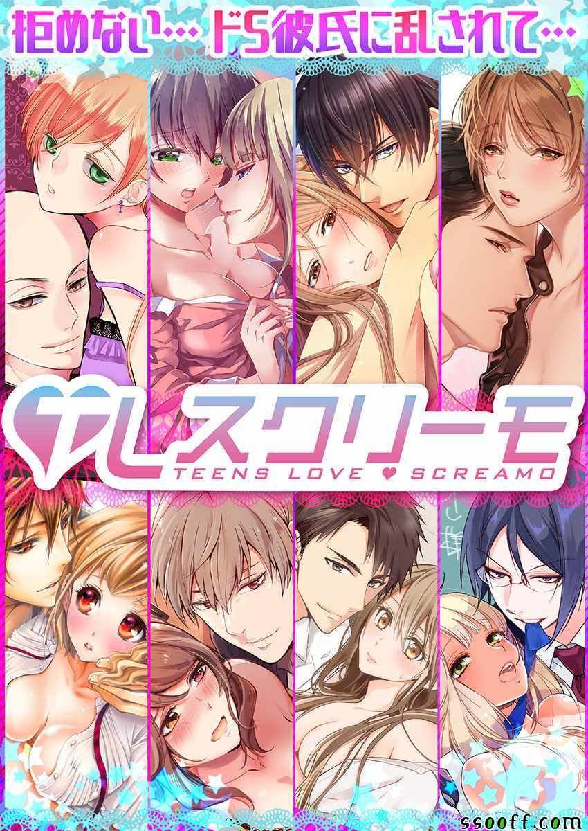 第20话