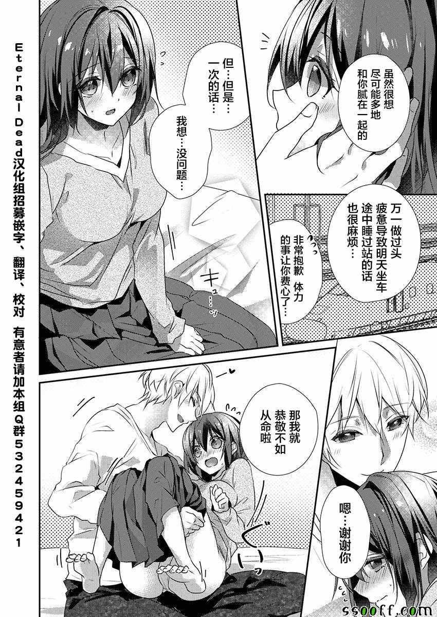 第25话