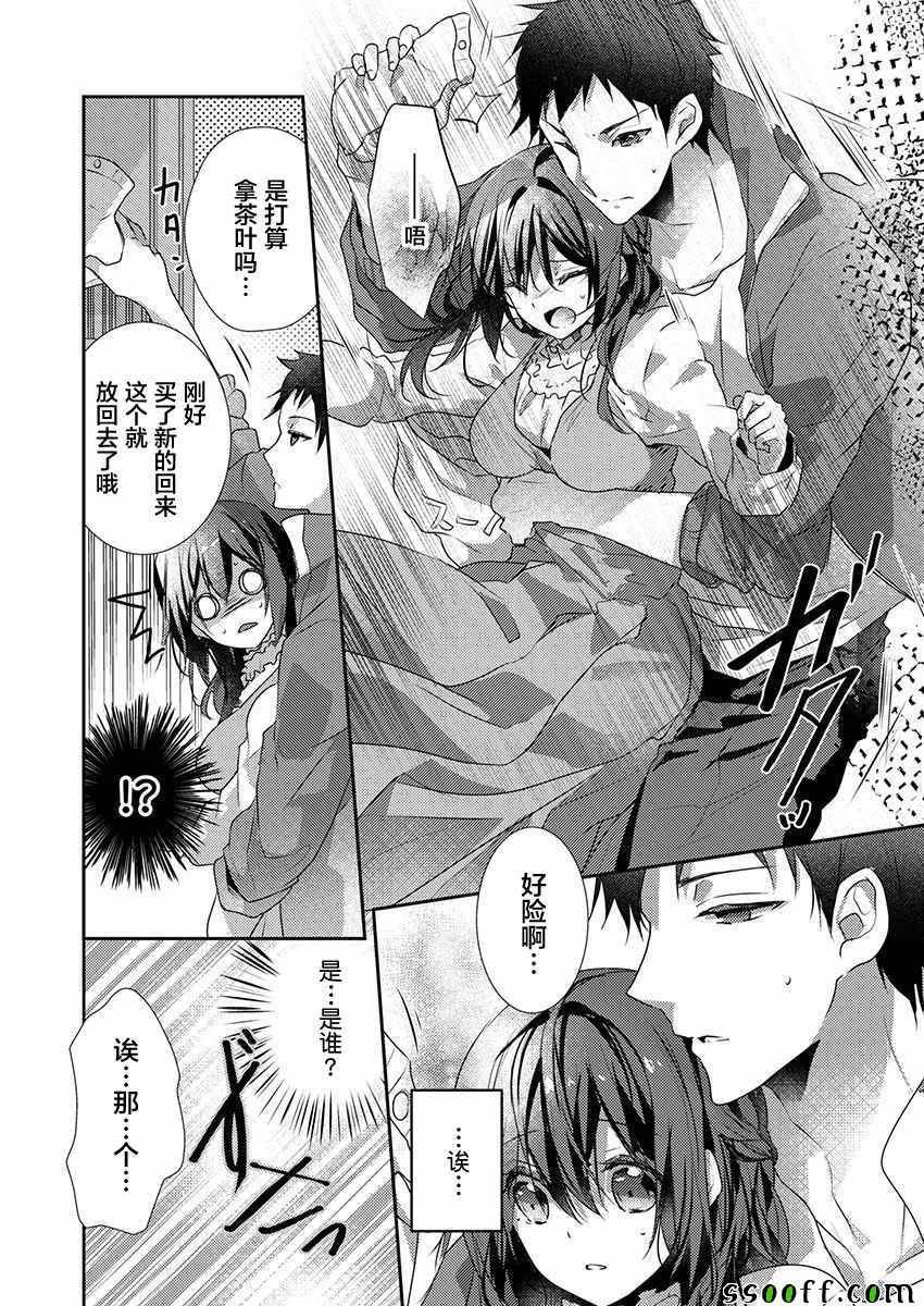第25话