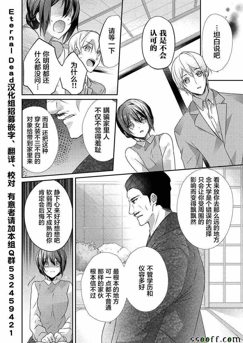 第30话