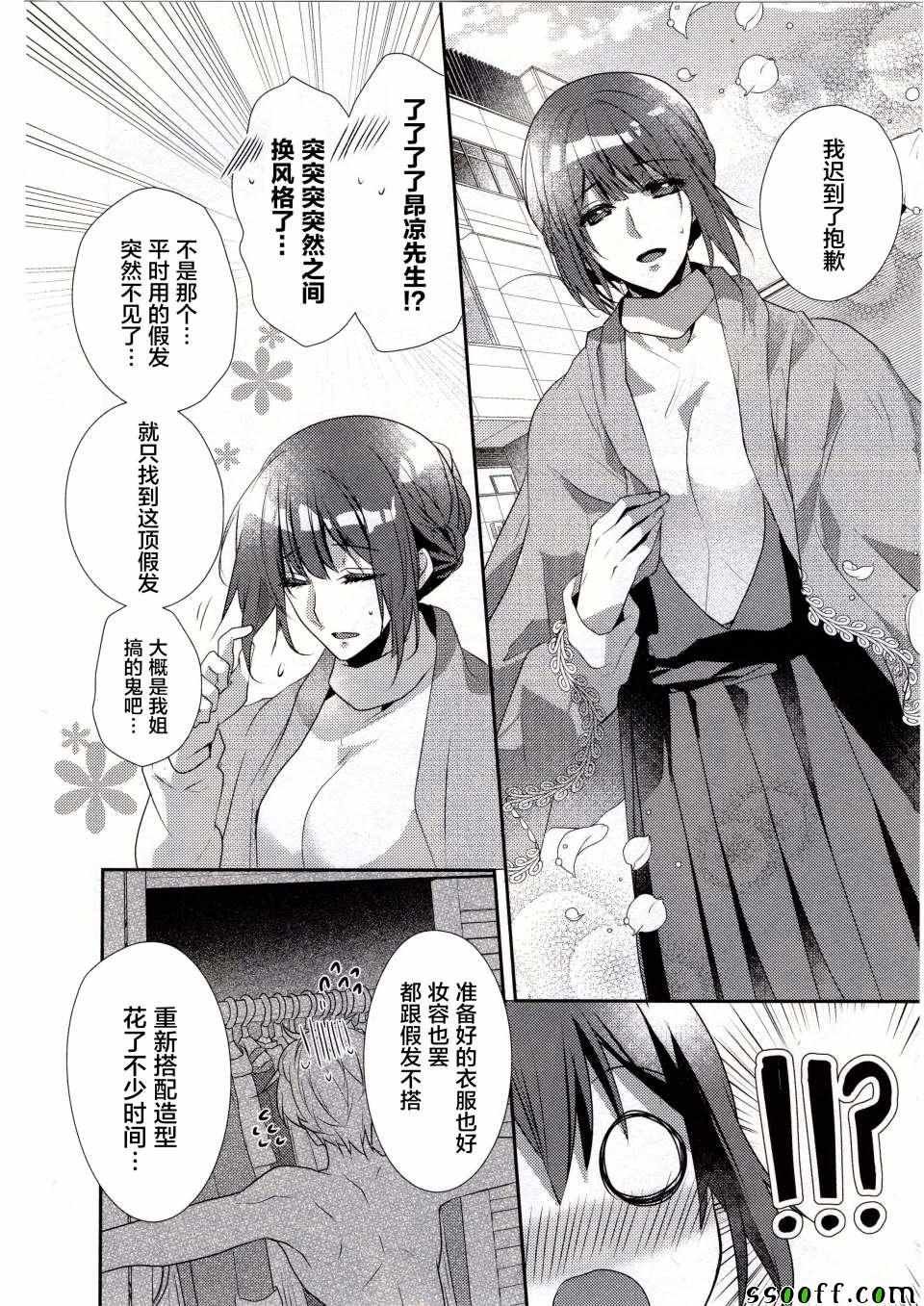 第4卷