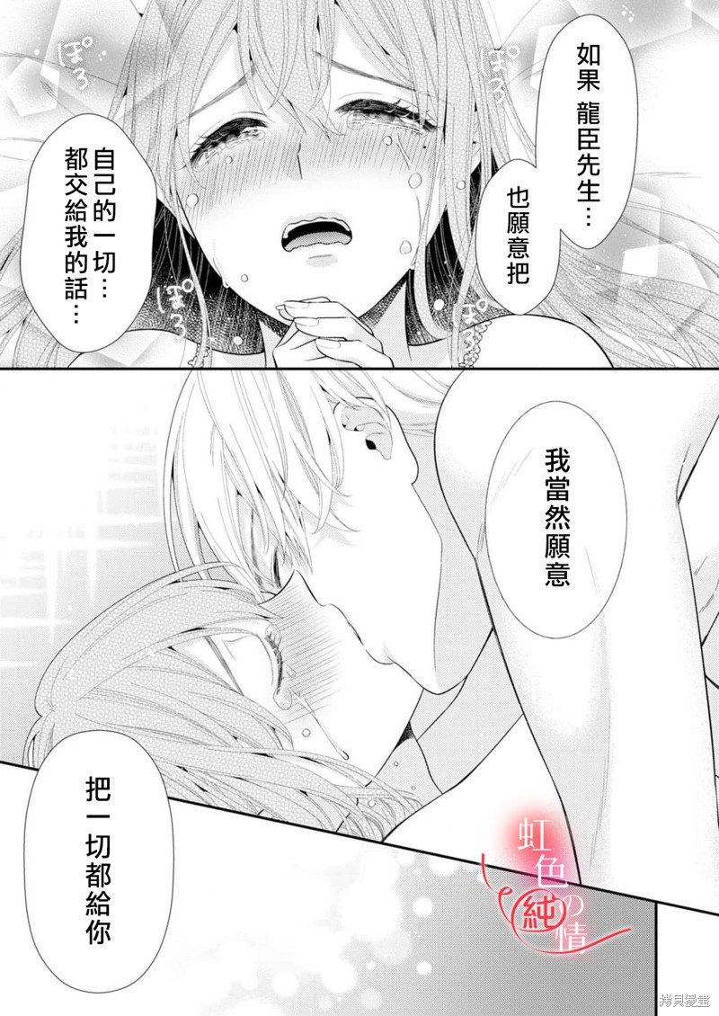 番外2