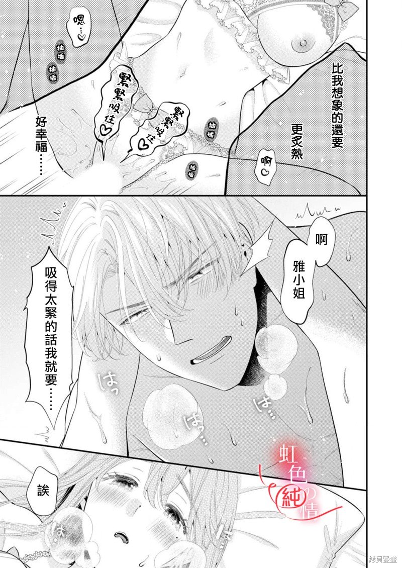 番外2