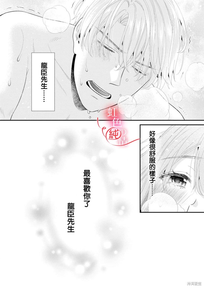 番外2