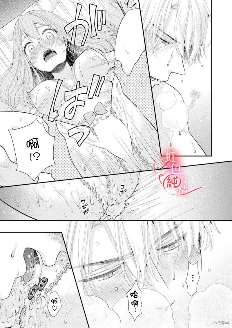 番外2