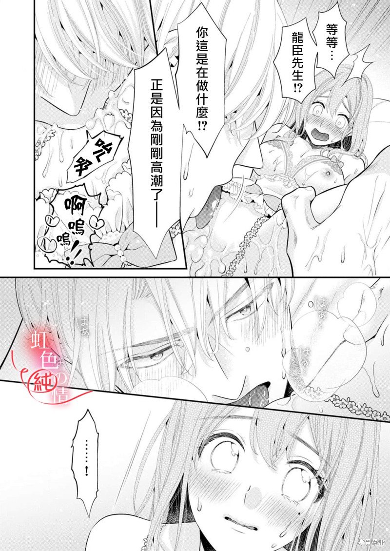 番外2