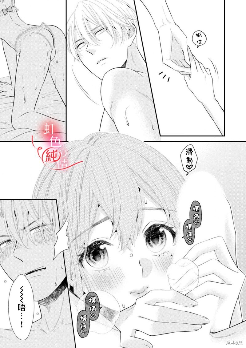 番外2