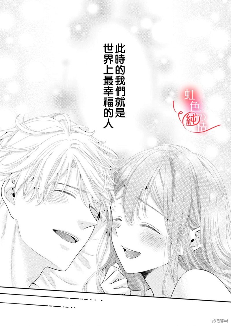 番外2