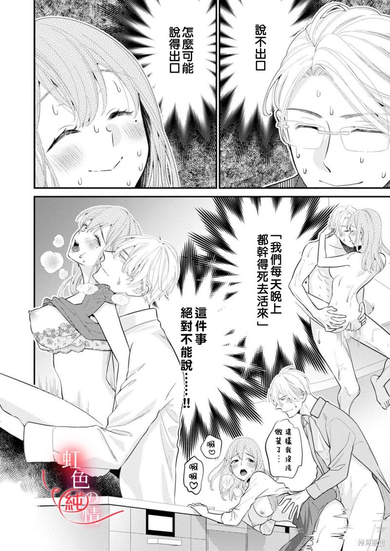 番外1