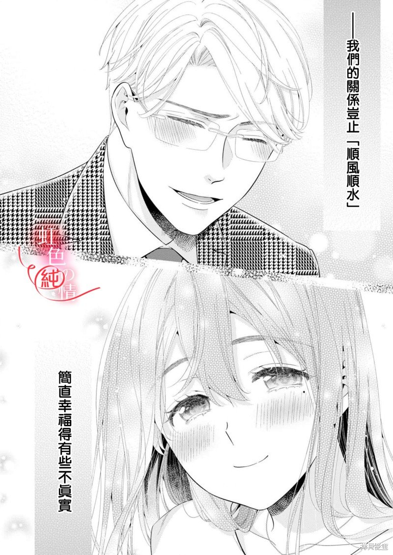番外1