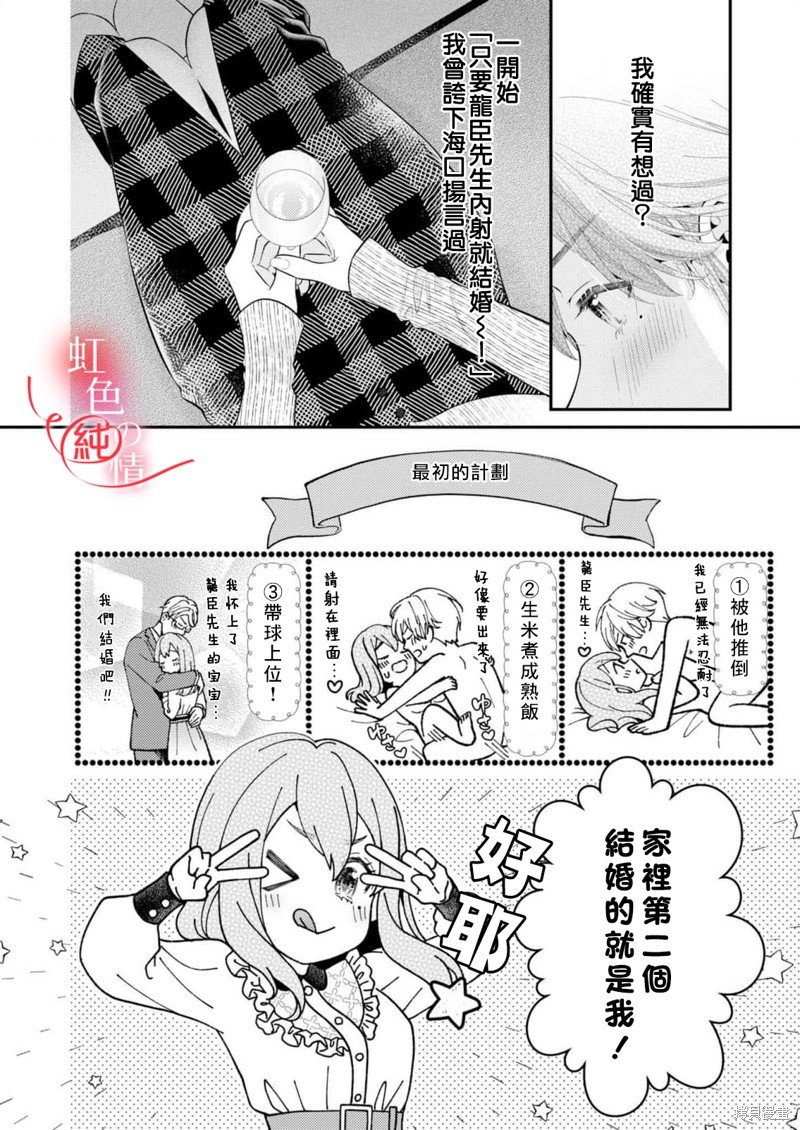 番外1