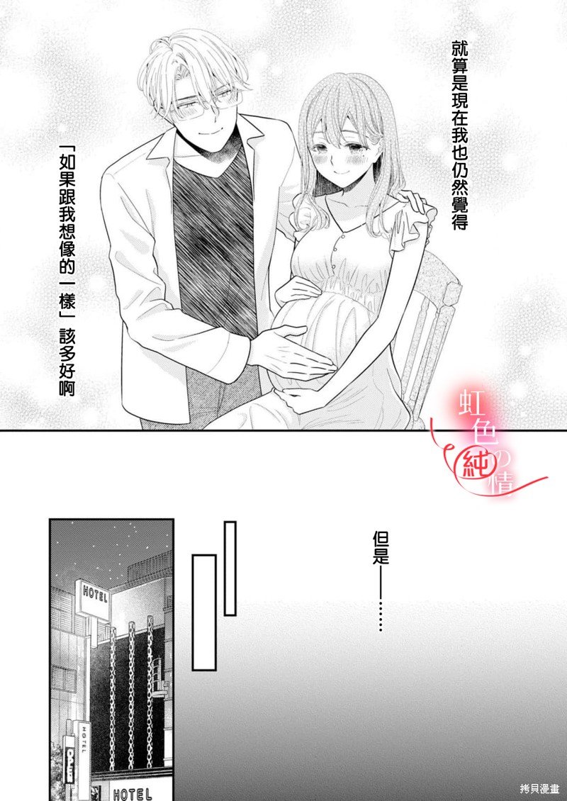 番外1