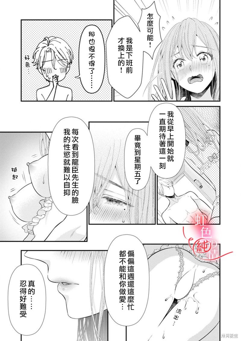 番外1