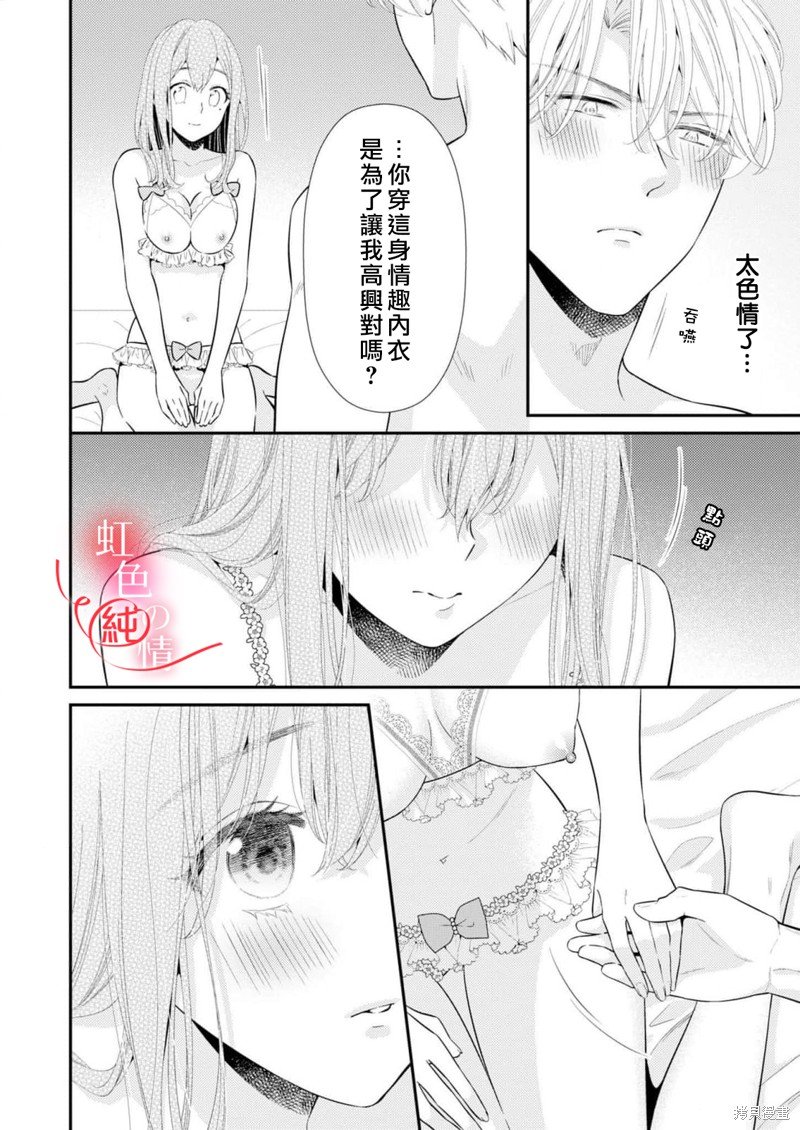 番外1