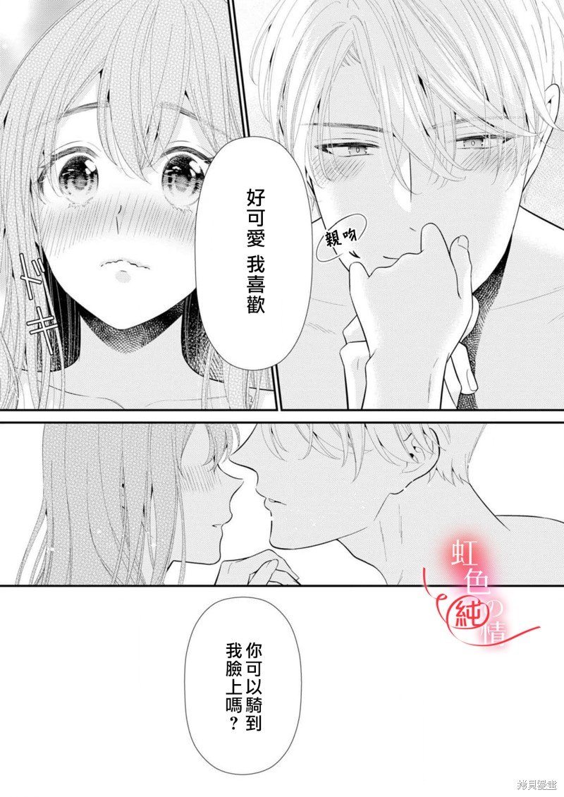 番外1