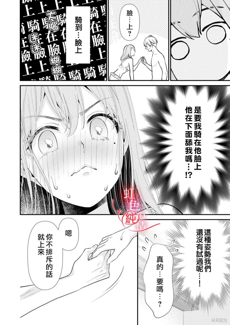 番外1