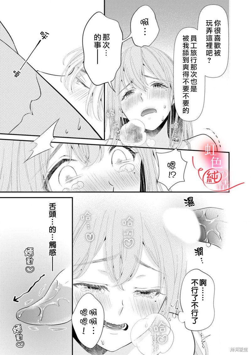 番外1