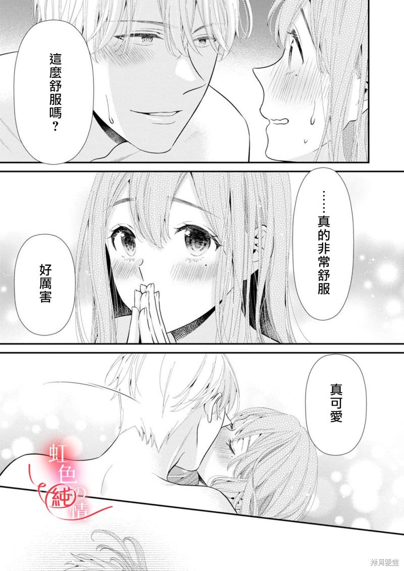 番外1