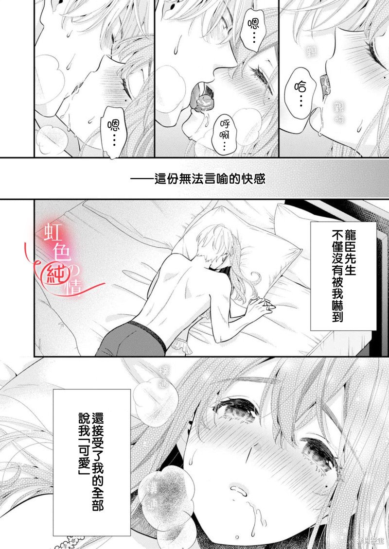 番外1