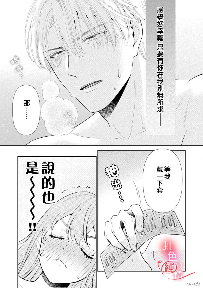 番外1