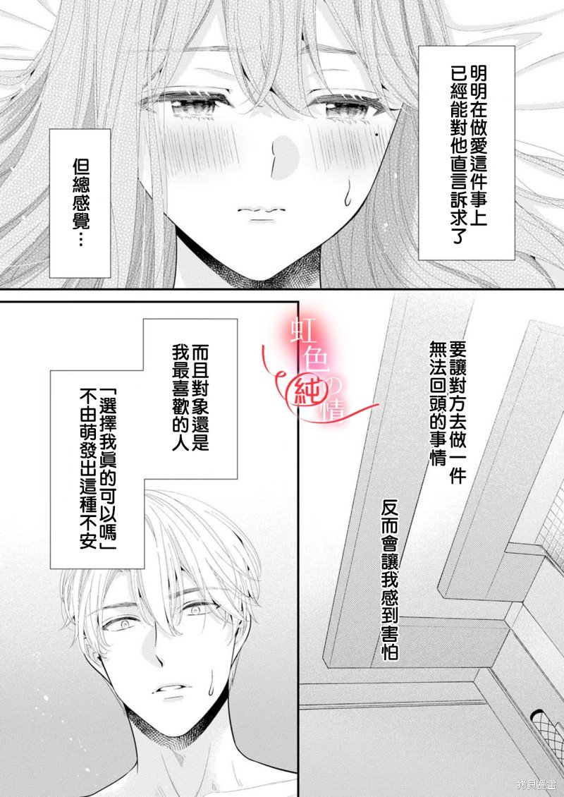 番外1