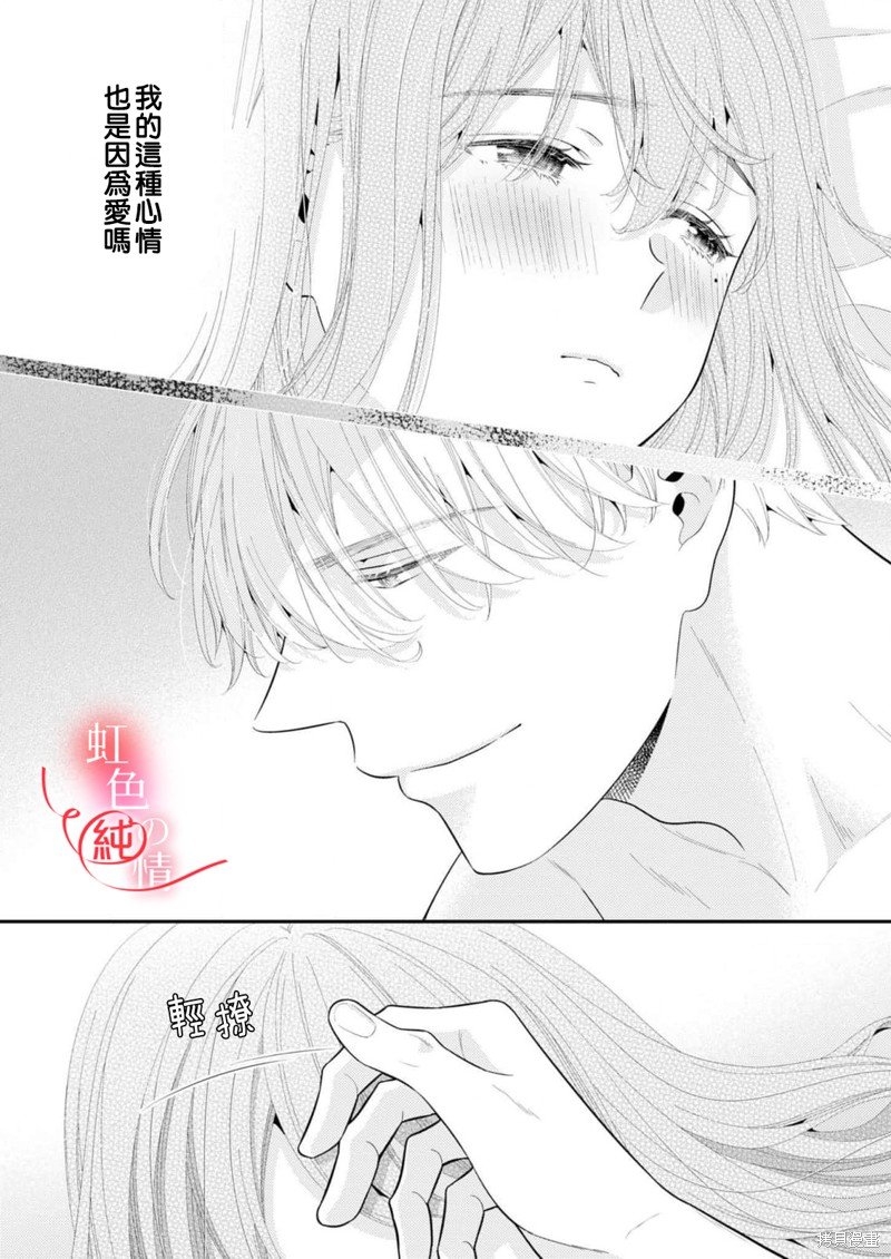 番外1