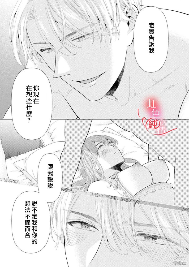 番外1