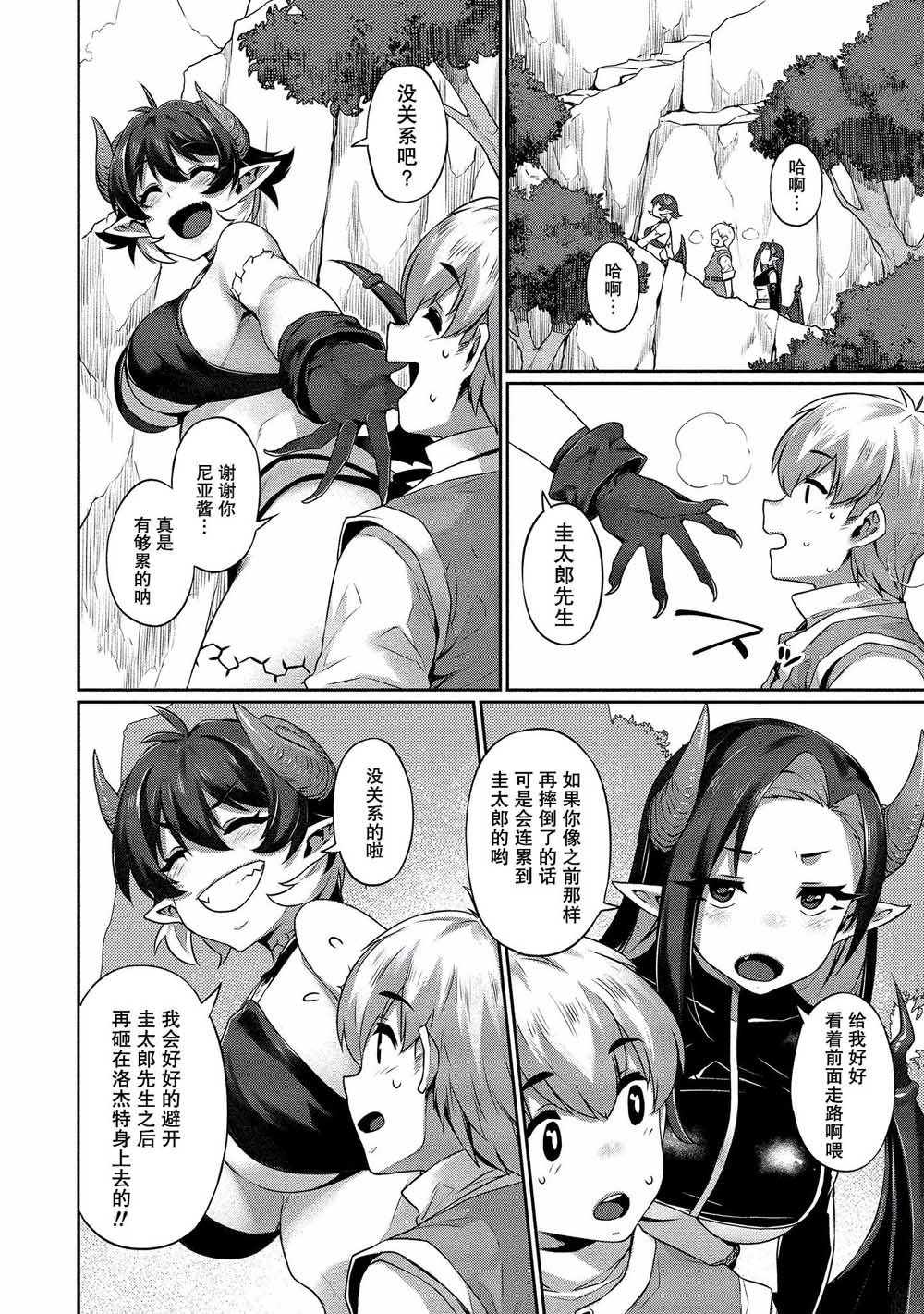 第3话