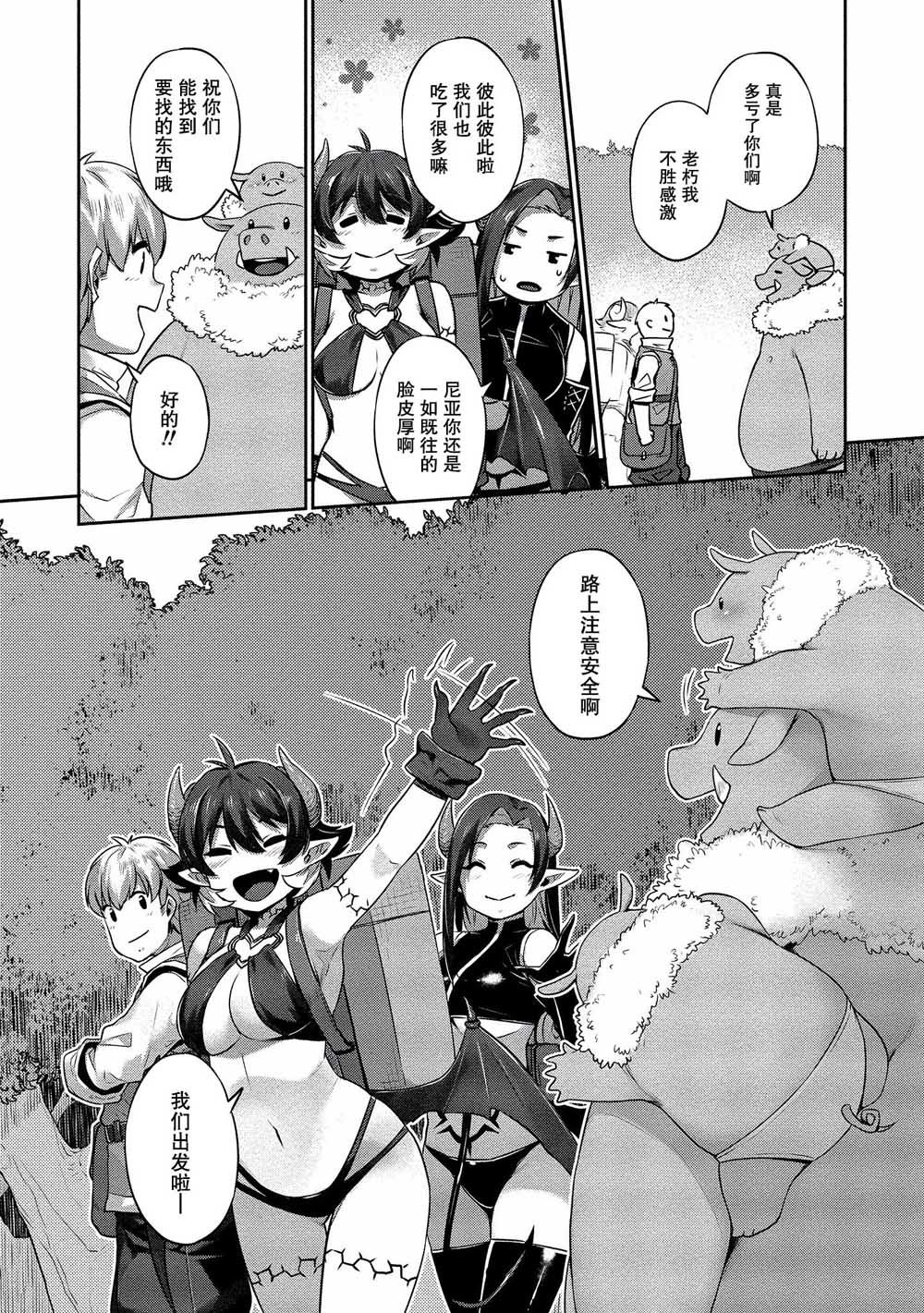 第3话