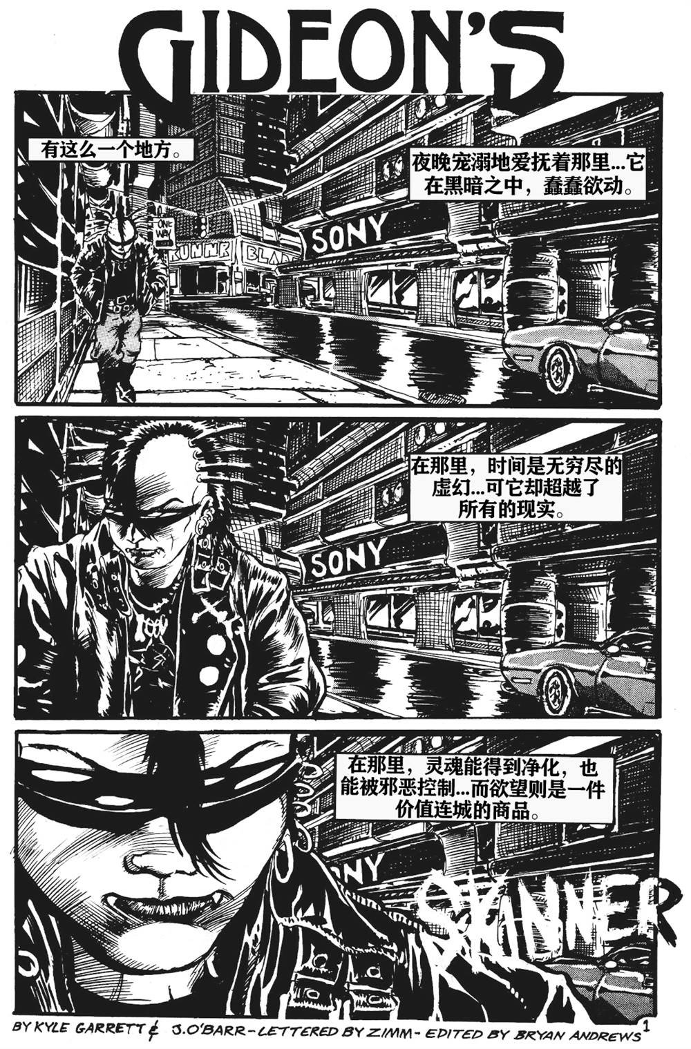 第3话