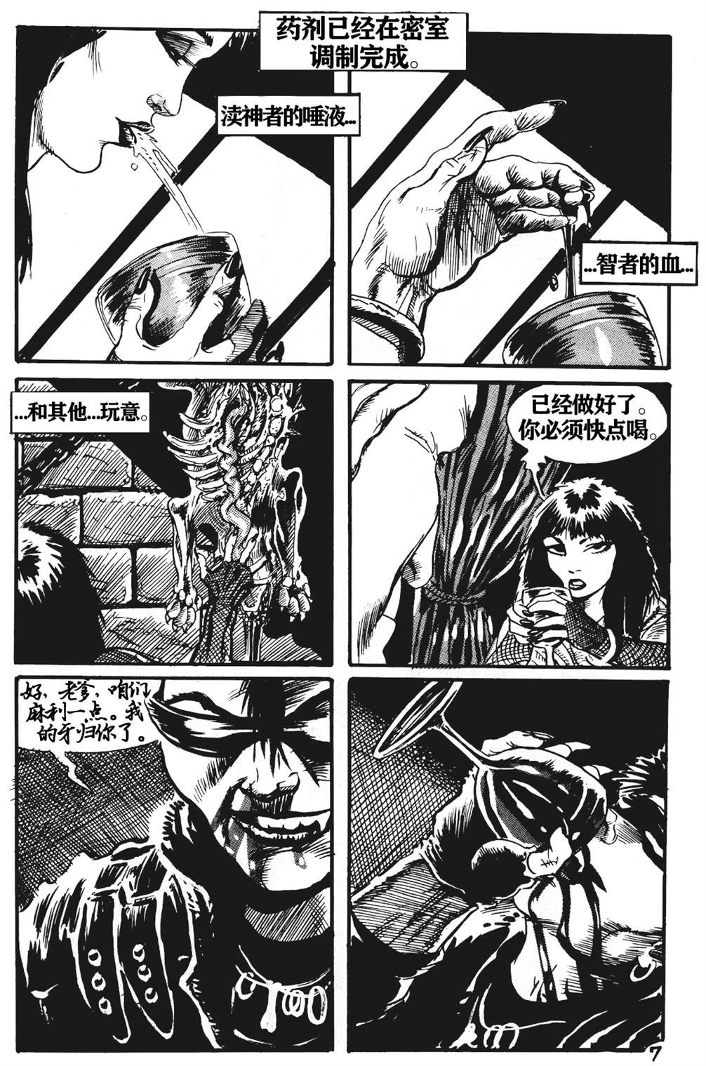 第3话