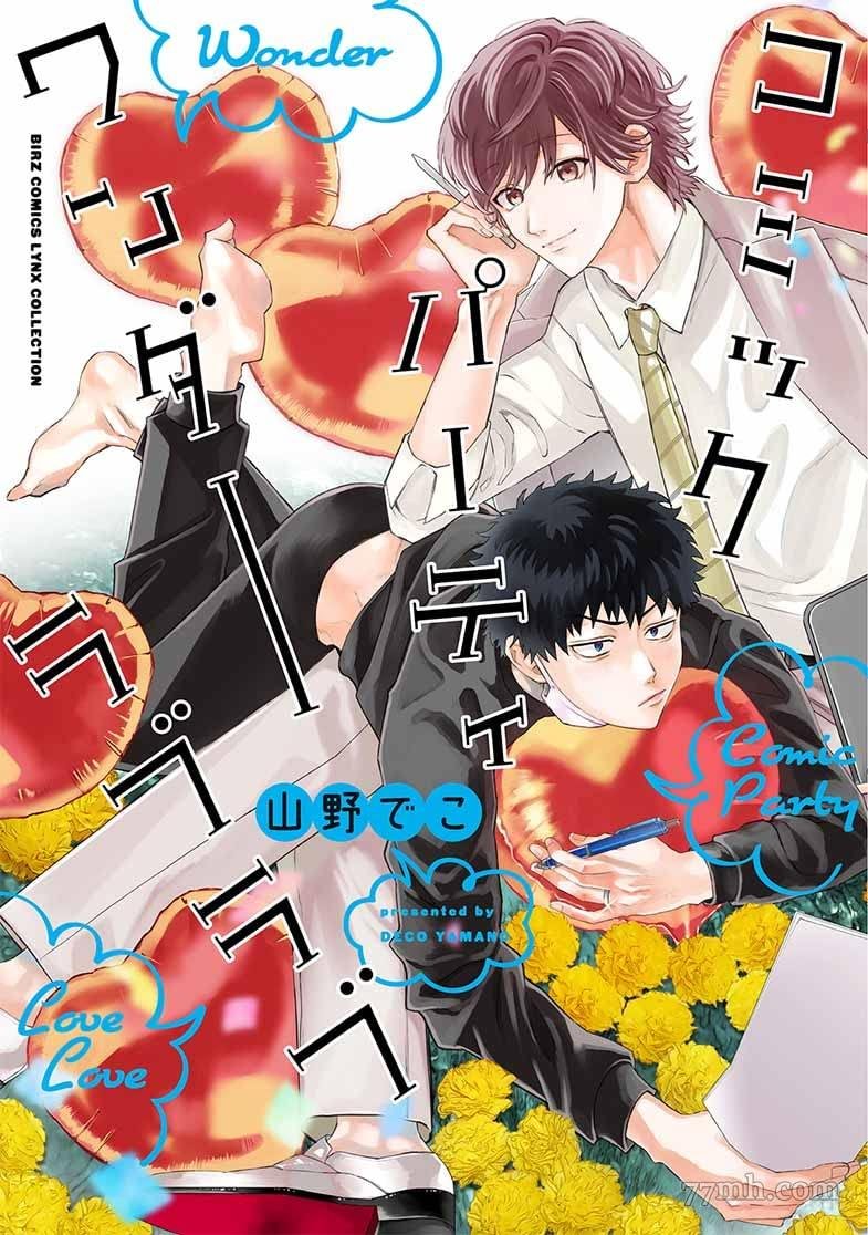 第2话