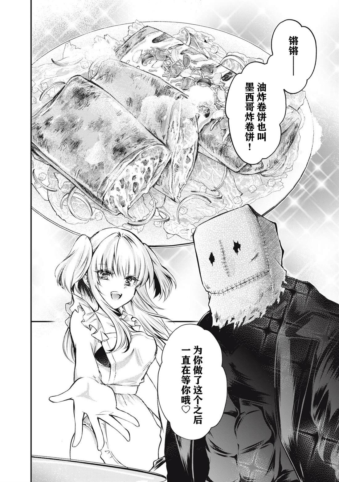 短篇