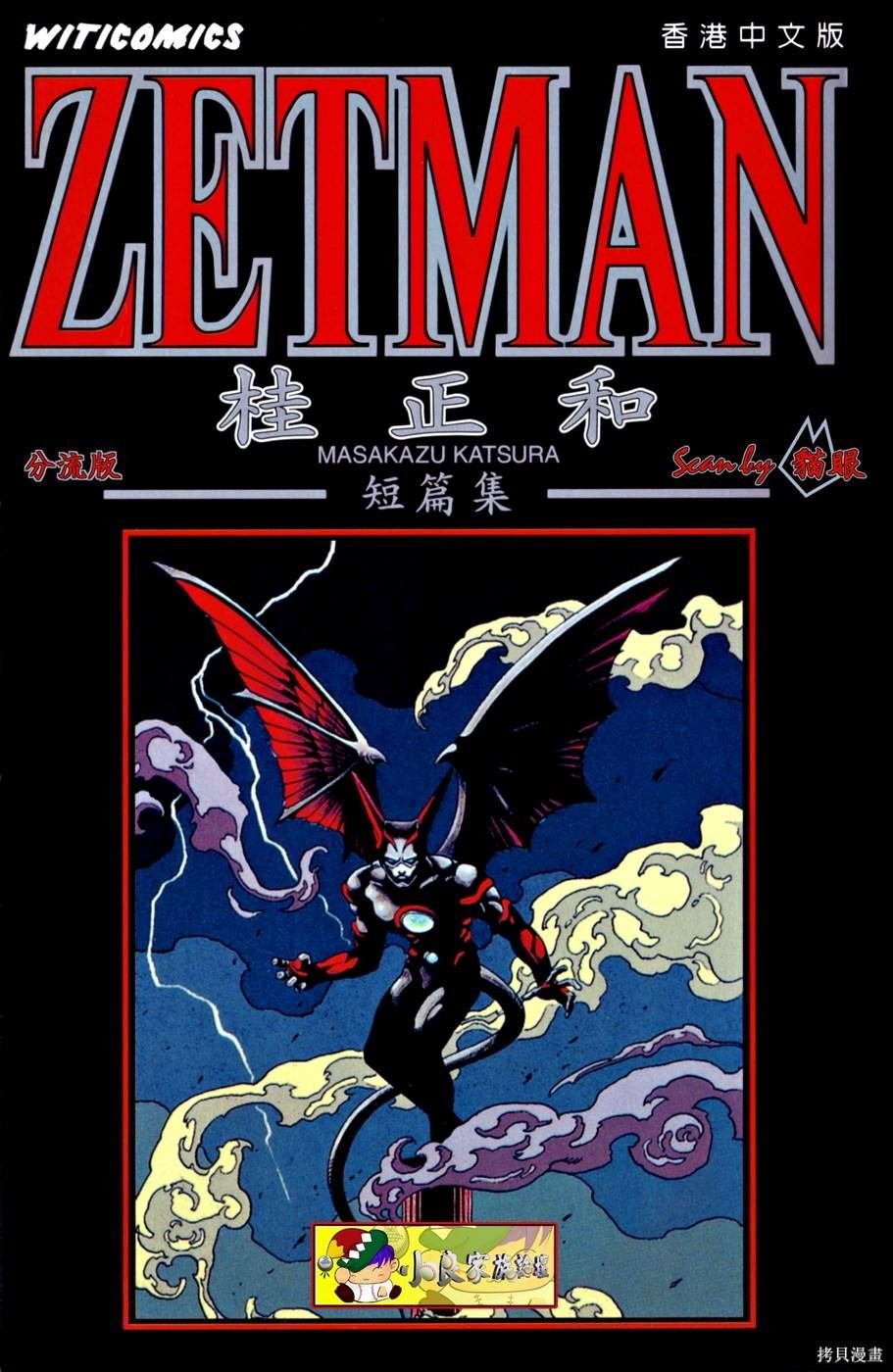第1卷