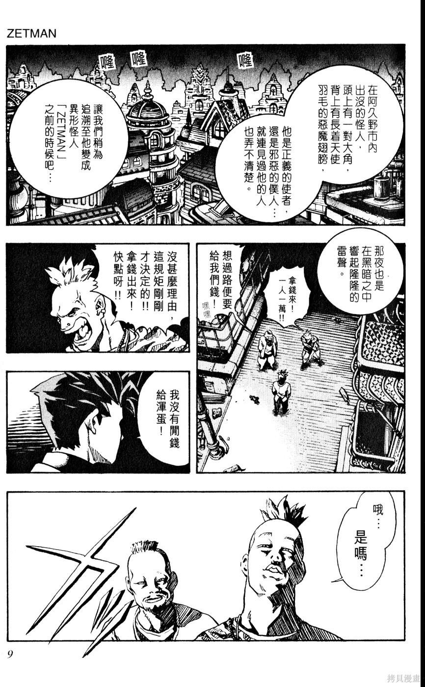第1卷