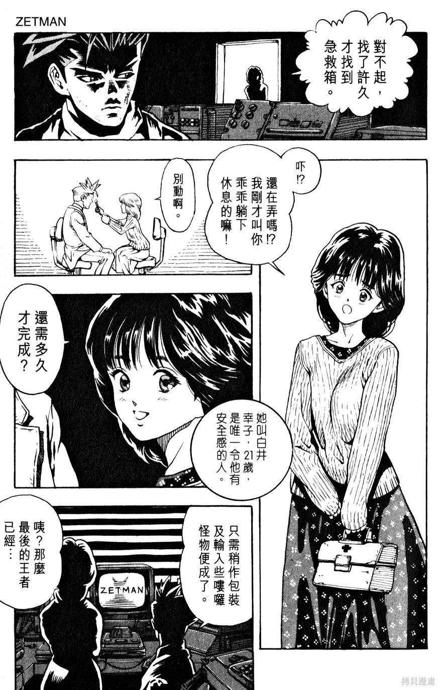 第1卷