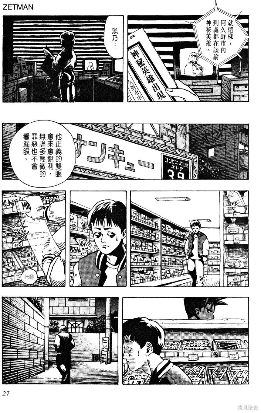 第1卷