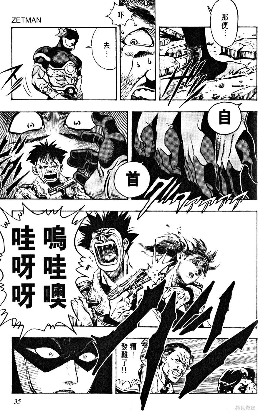 第1卷