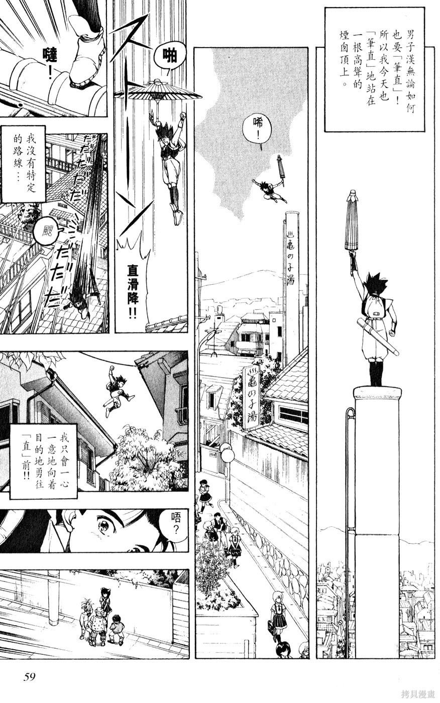 第1卷