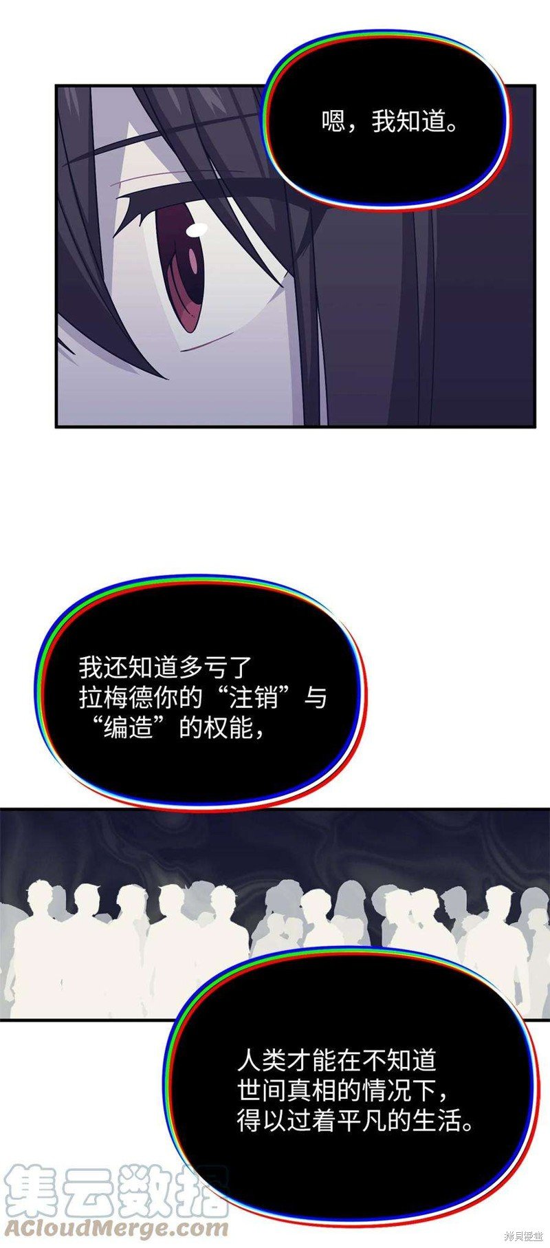 第100话