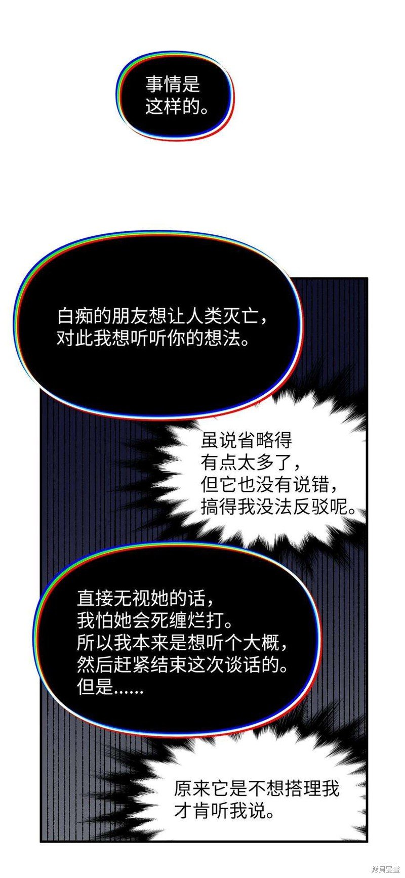 第100话