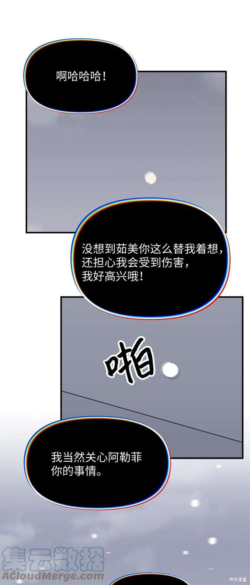 第100话