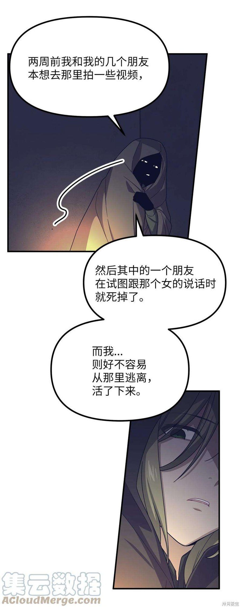 第101话