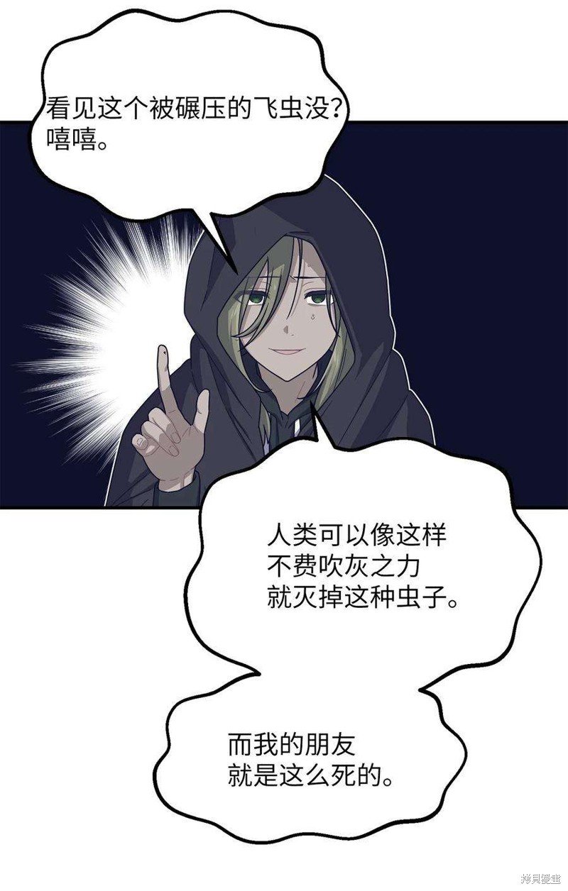 第101话