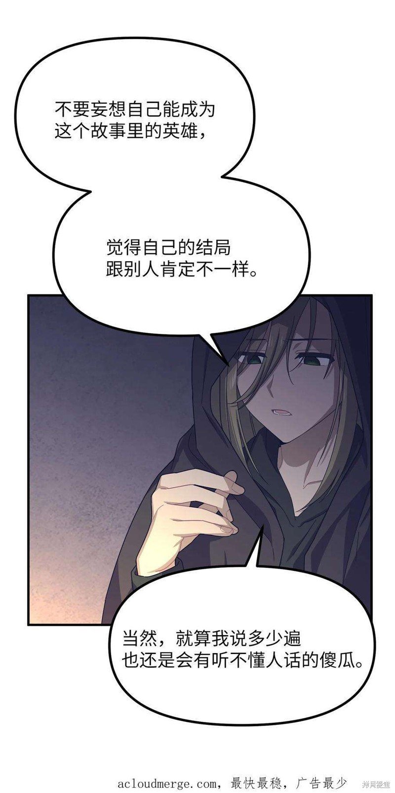 第101话